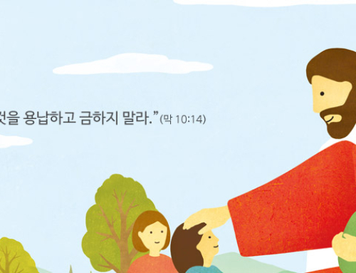 하나님을 예배하는 아이들