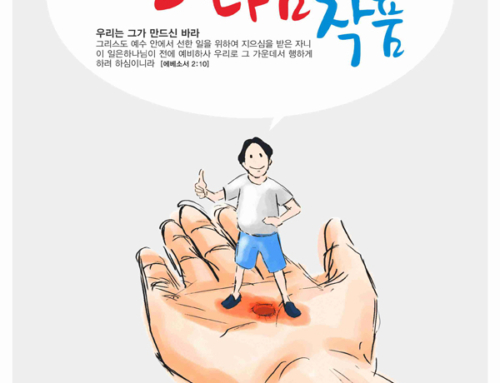 예배가 쪼금 길고 미지근했던 딥틴